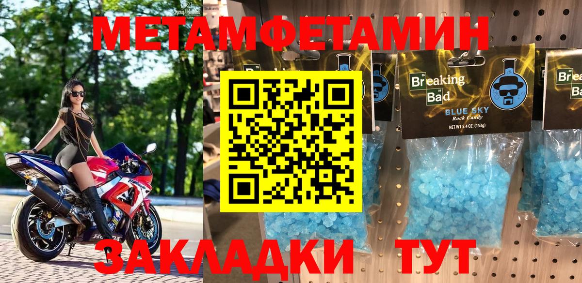 АМФЕТАМИН  Вход с VPN  Димитровград  Amphetamine 97% 