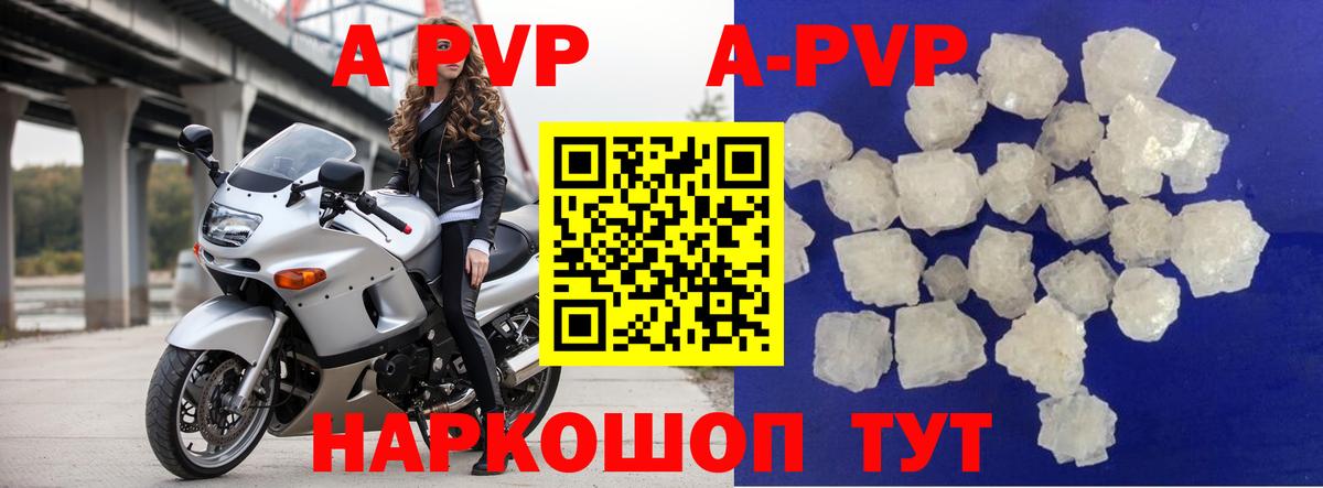 А ПВП мука Димитровград