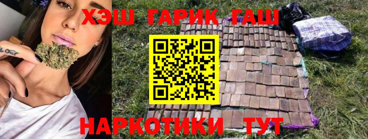Гашиш гашик Димитровград