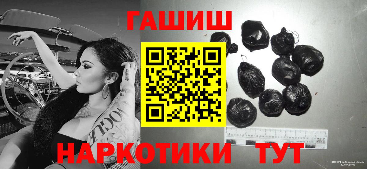 Димитровград  Гашиш гашик  Вход с VPN  Гашиш VHQ 