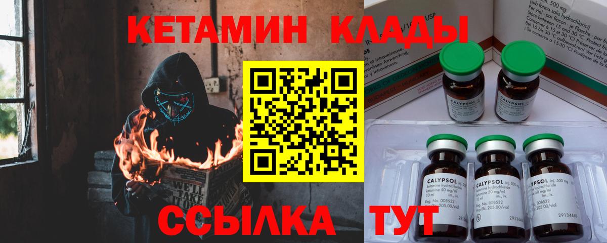 Кетамин VHQ Димитровград