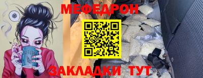 дмт Балаково