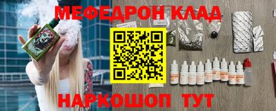 PSILOCYBIN Балашиха