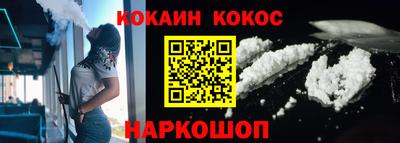 бошки Брянск