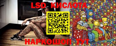 PSILOCYBIN Балашиха