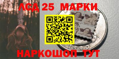 PSILOCYBIN Балашиха
