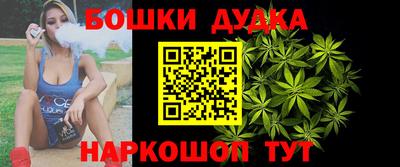 кокаин перу Братск