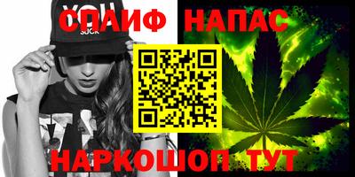 дистиллят марихуана Балахна