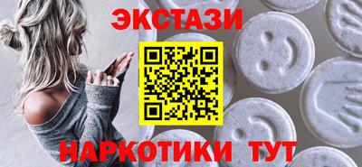 дмт Балаково
