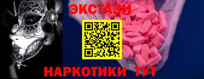 дмт Балаково