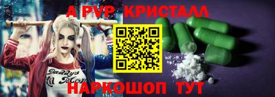 PSILOCYBIN Балашиха