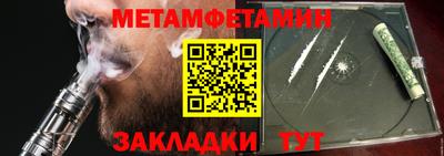 PSILOCYBIN Балашиха