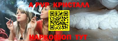 дмт Балаково