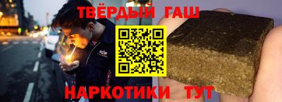 дистиллят марихуана Балахна