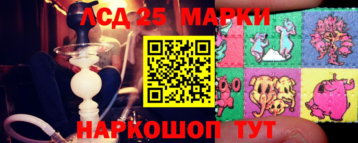ЛСД экстази кислота Димитровград