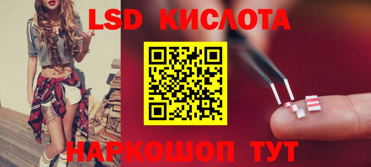 LSD-25 экстази  Лсд 25 экстази ecstasy  Вход с VPN  Димитровград 