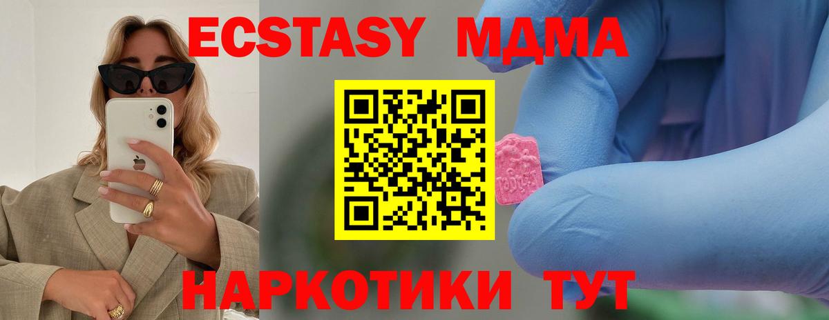 МДМА молли Димитровград