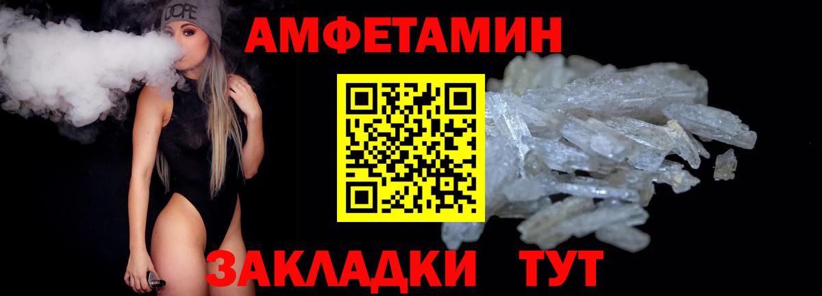 Метамфетамин Декстрометамфетамин 99.9% Димитровград