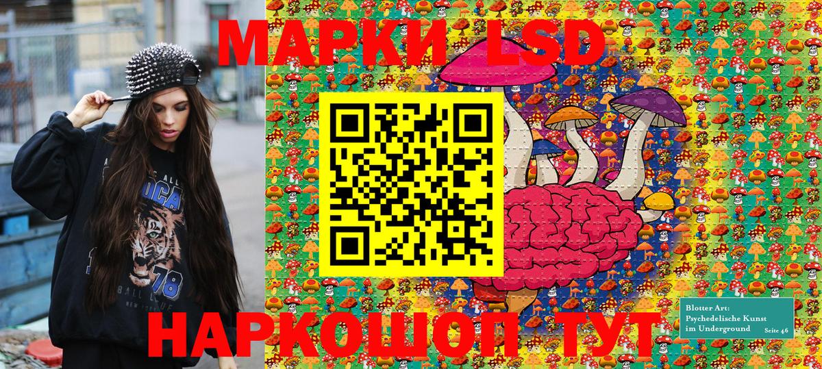 Димитровград  Марки N-bome  Марки NBOMe 1,8мг  Вход с VPN  Марки NBOMe 1,8мг 