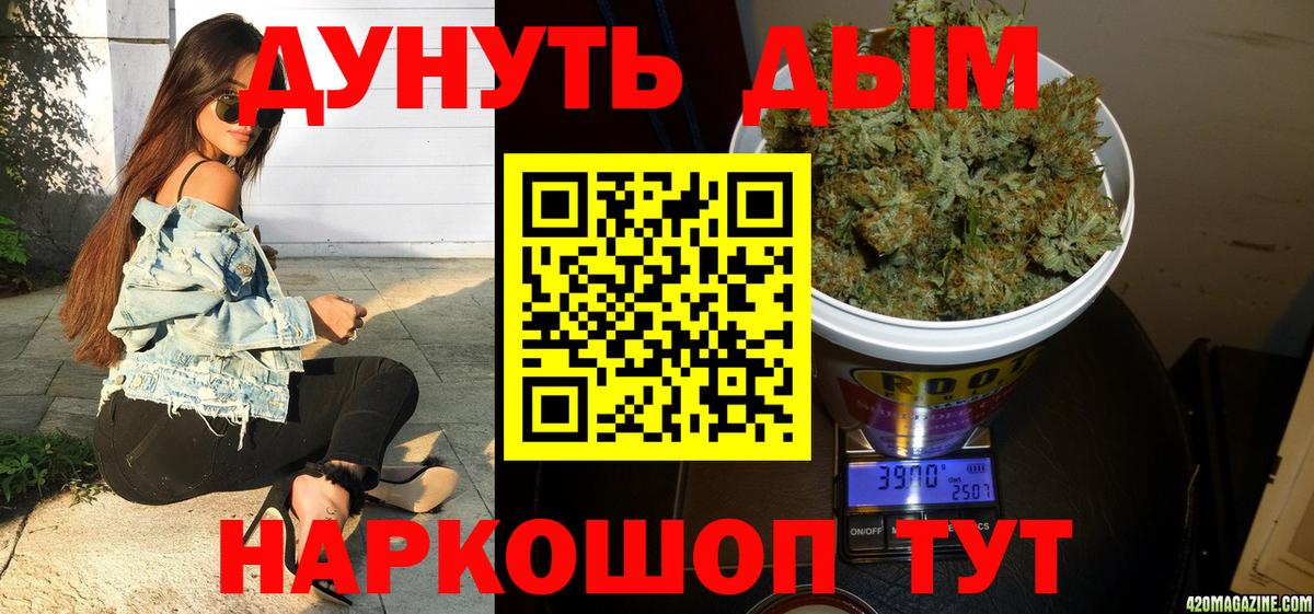 Бошки Шишки Amnesia  Канабис SATIVA & INDICA  Бошки марихуана ГИДРОПОН  Димитровград  Вход с VPN 